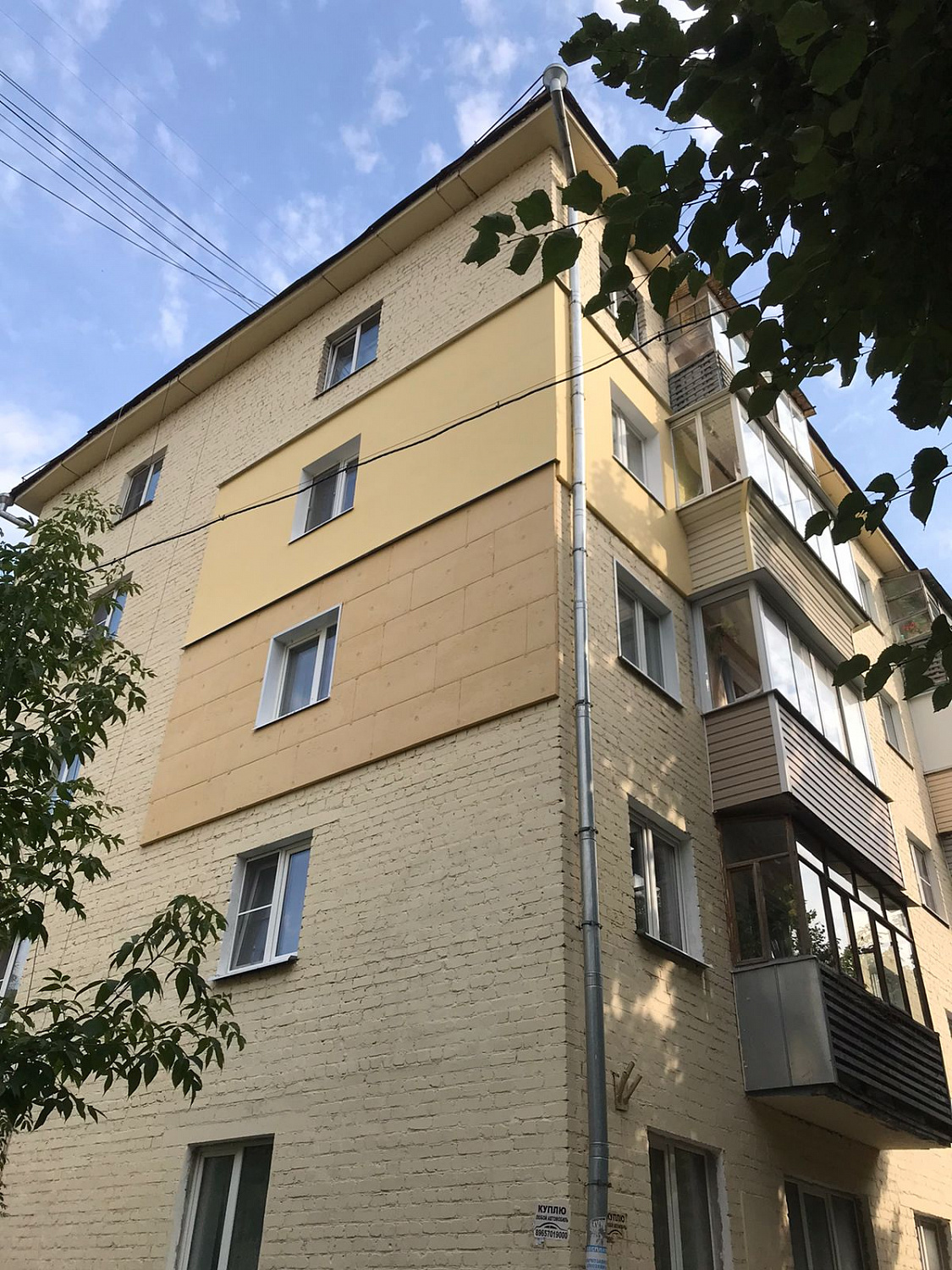 Реализованные проекты по утеплению стен